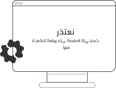 404-Error